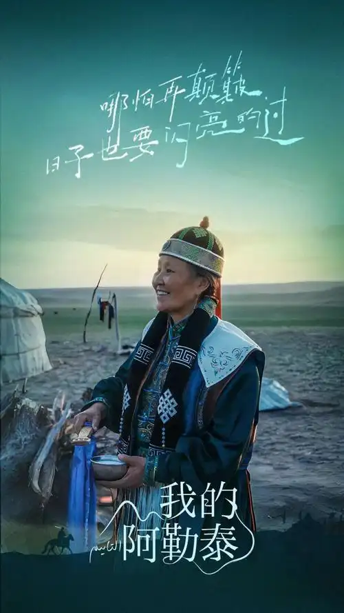 被窝影院 热门推荐电影海报